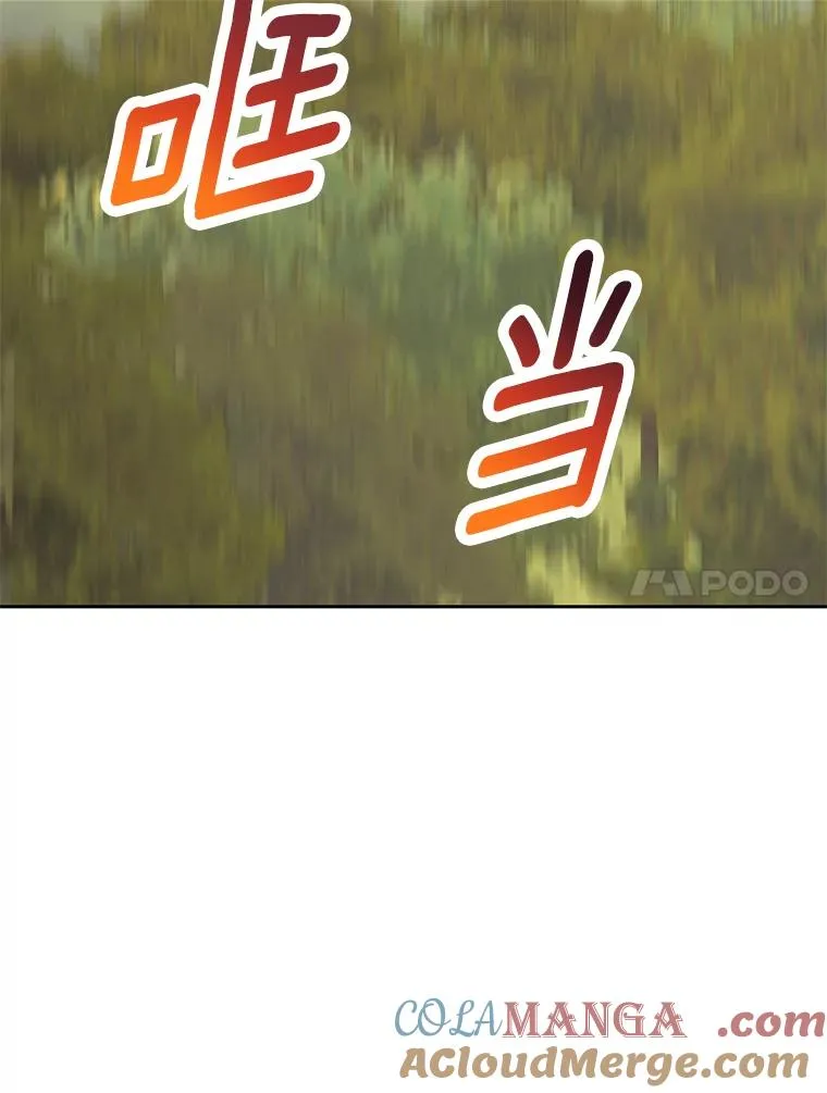 79.故意挑衅108