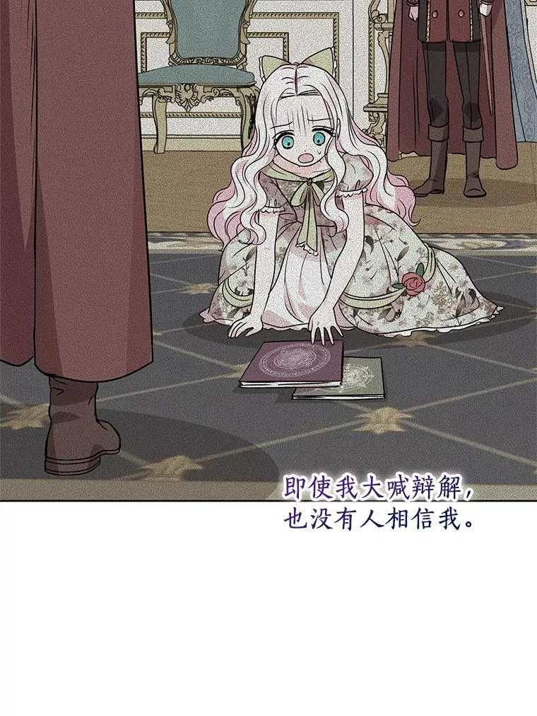 17.成为最强魔法师99