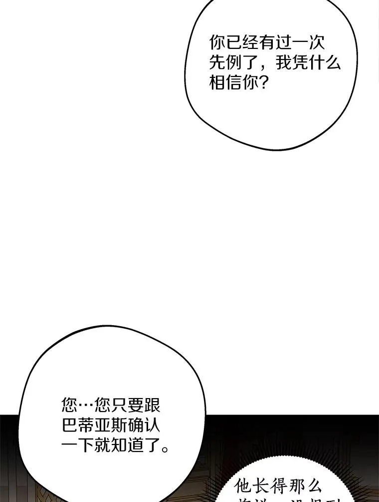 57.毫无天赋62