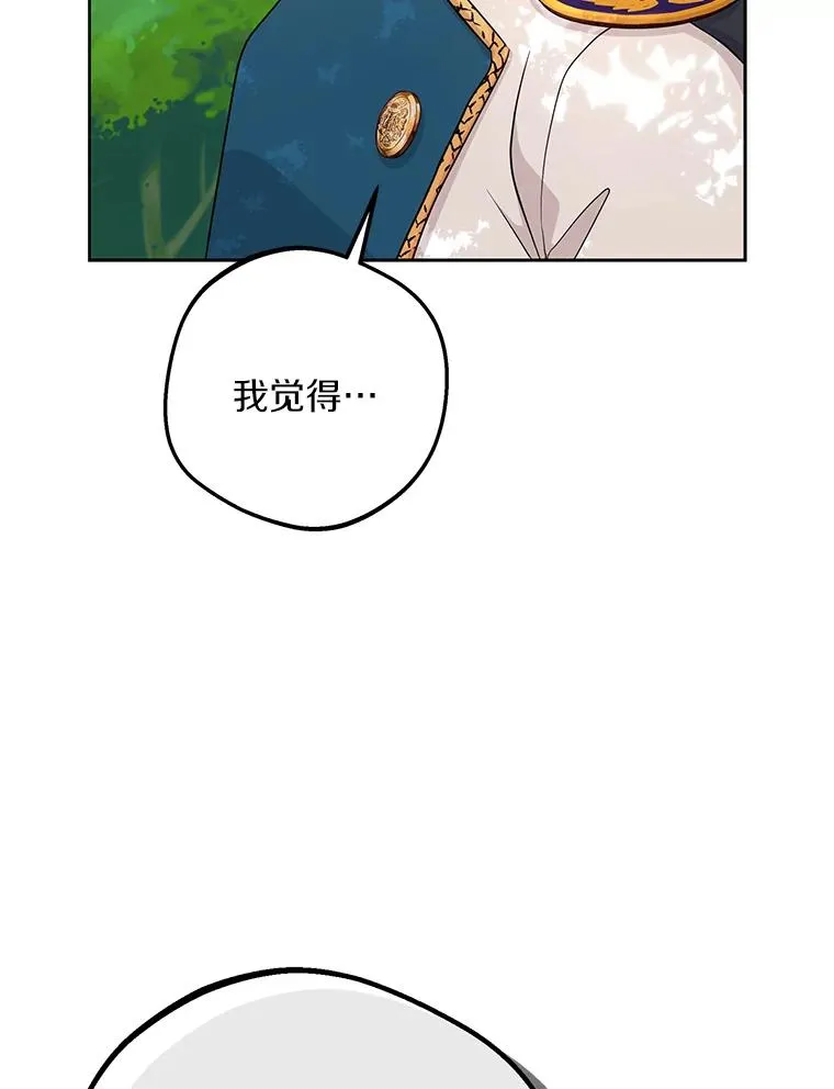 89.开启人生第二幕（本季完）7