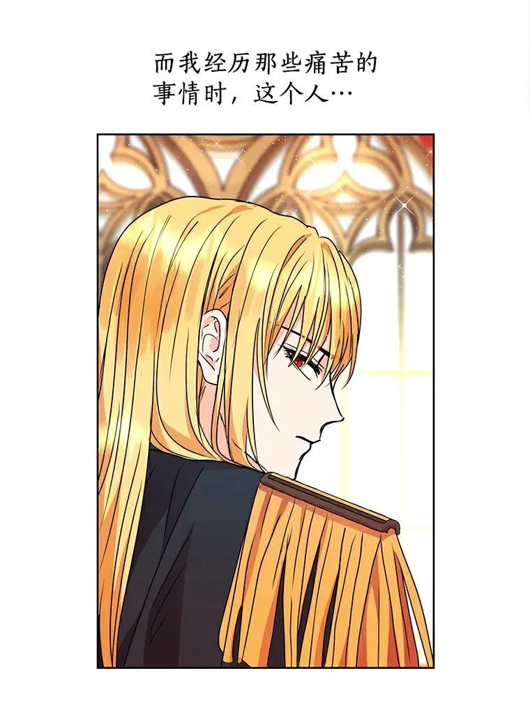 5.面见皇帝39