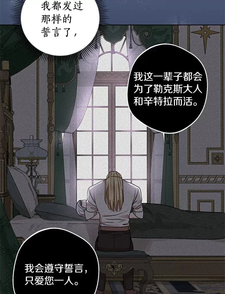 26.订婚仪式62