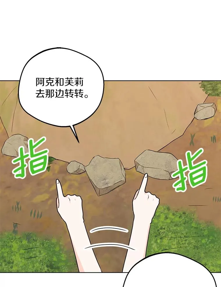 43.出现意外45