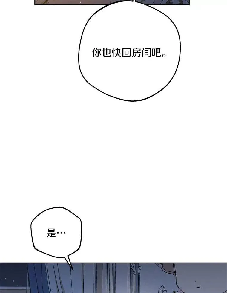 64.风起云涌37