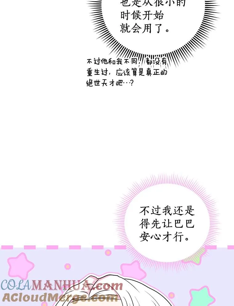 36.做笔交易60