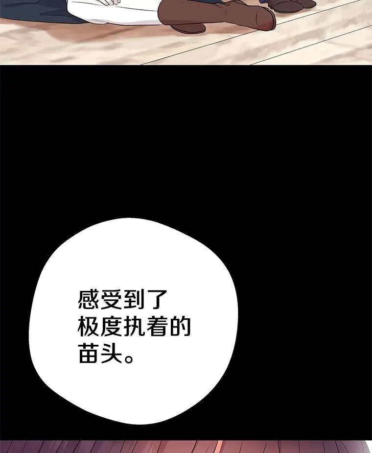 89.开启人生第二幕（本季完）21