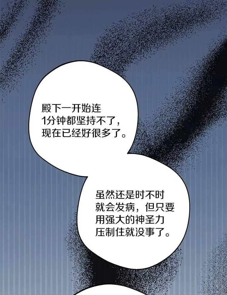 31.完胜69