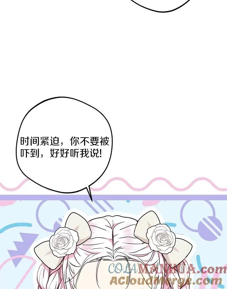 61.设局64