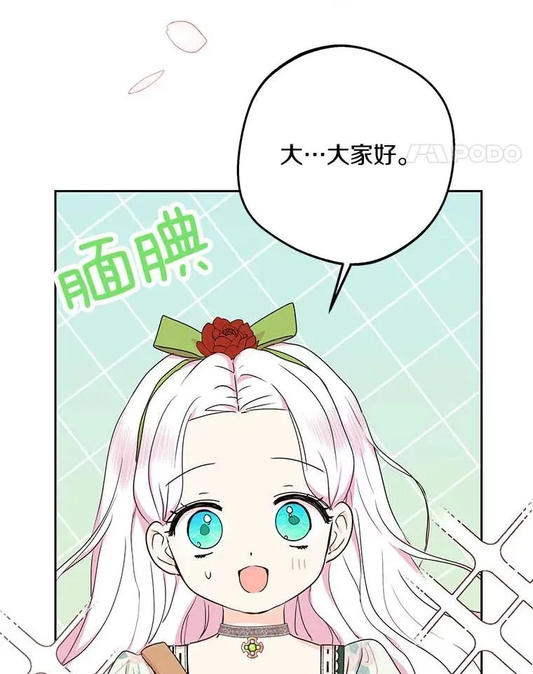 55.拉开序幕27