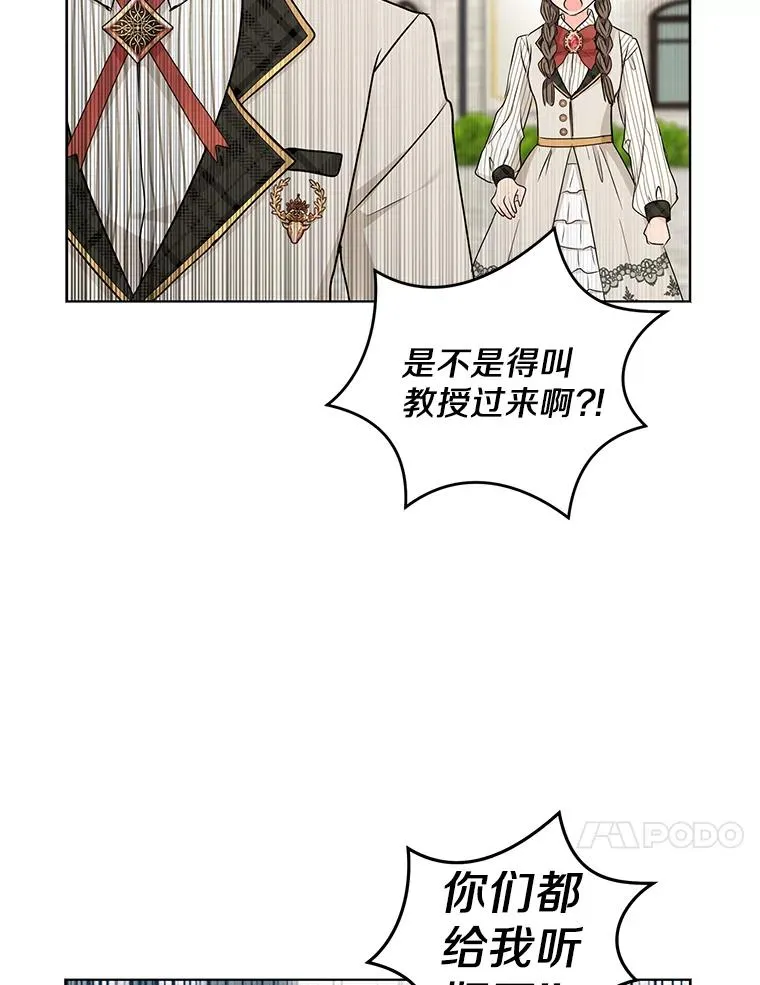 38.为芙莉出头70