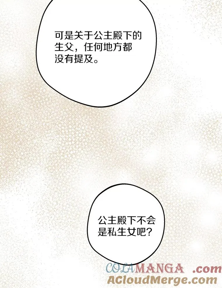 74.自我介绍52