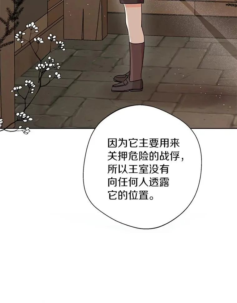 22.力量冲撞63