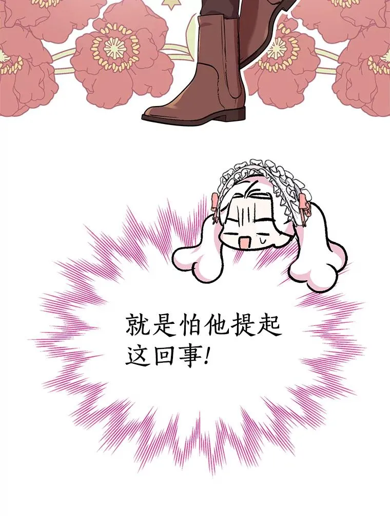 47.订婚考虑53