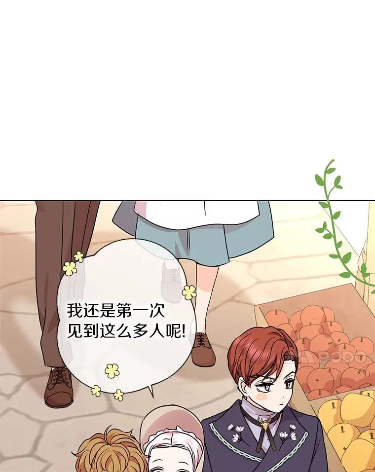 18.新芽庆典6