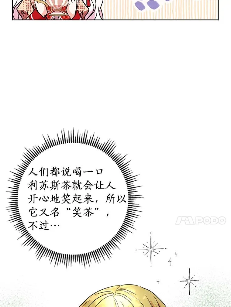 11.偶遇巴巴41
