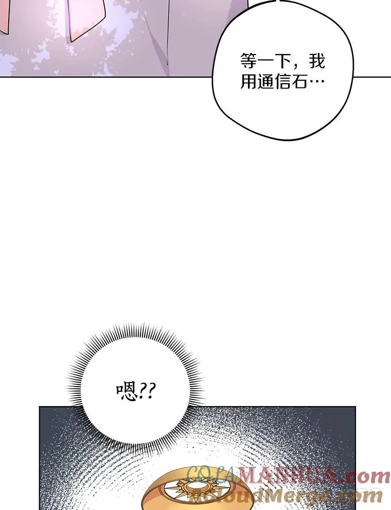 43.出现意外104