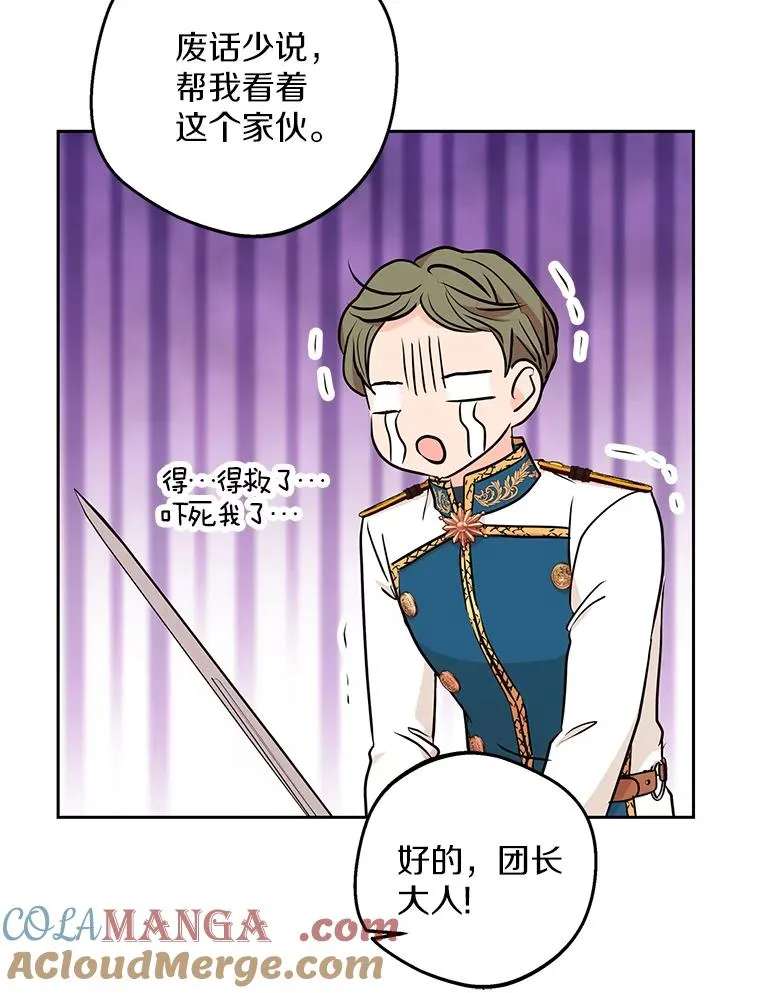 74.自我介绍100