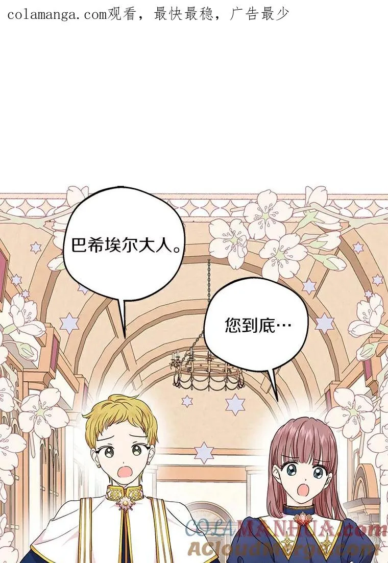 30.国务会议0
