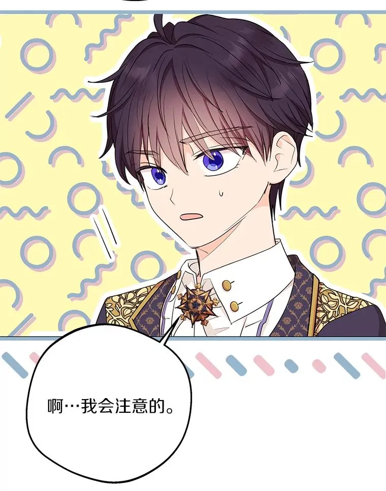 78.父亲的信9