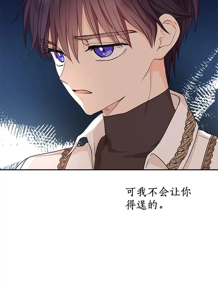 68.好想你67