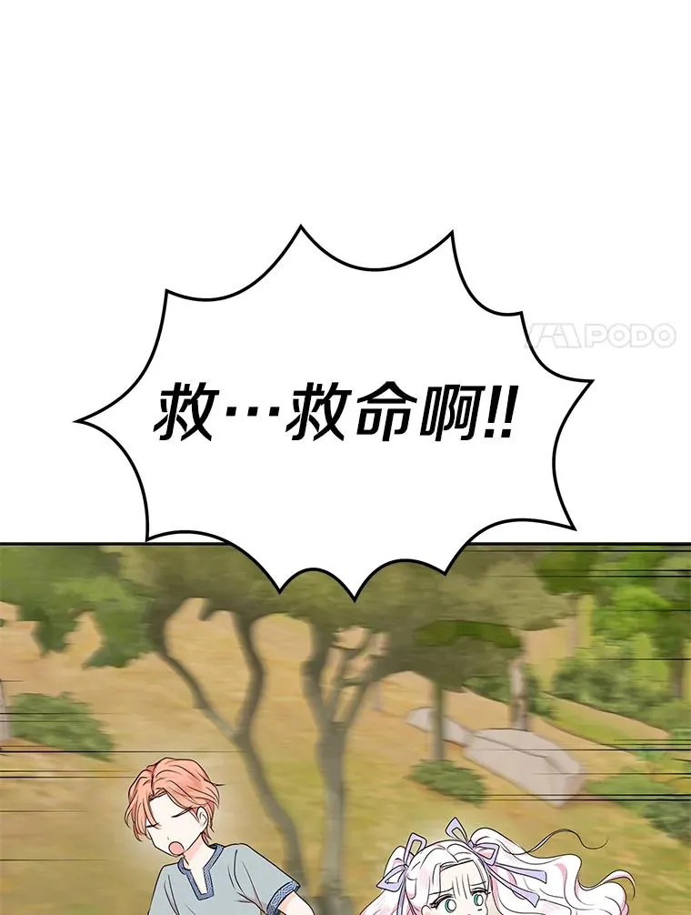 44.解救30