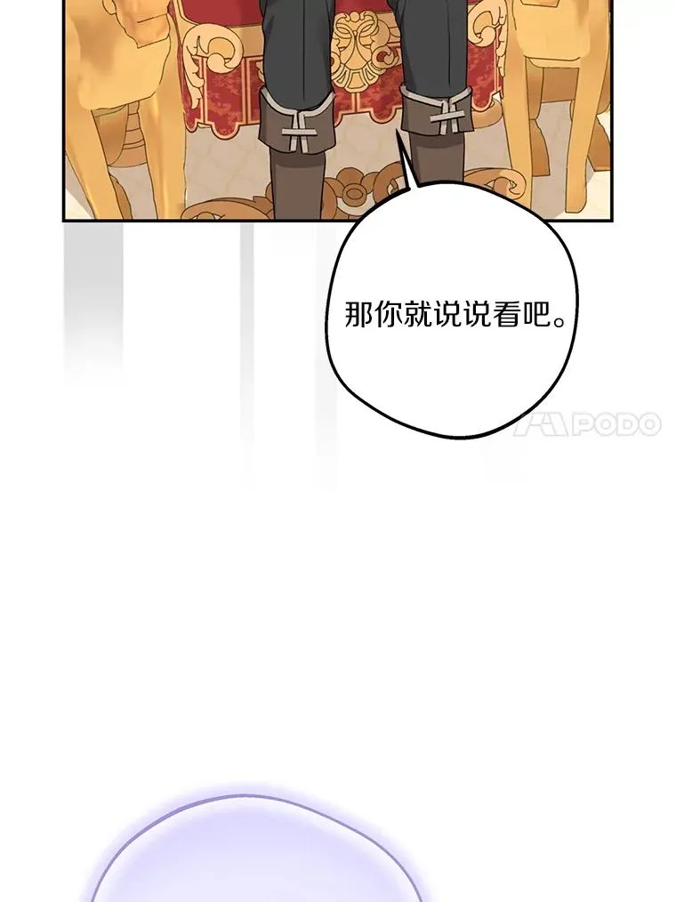 57.毫无天赋53