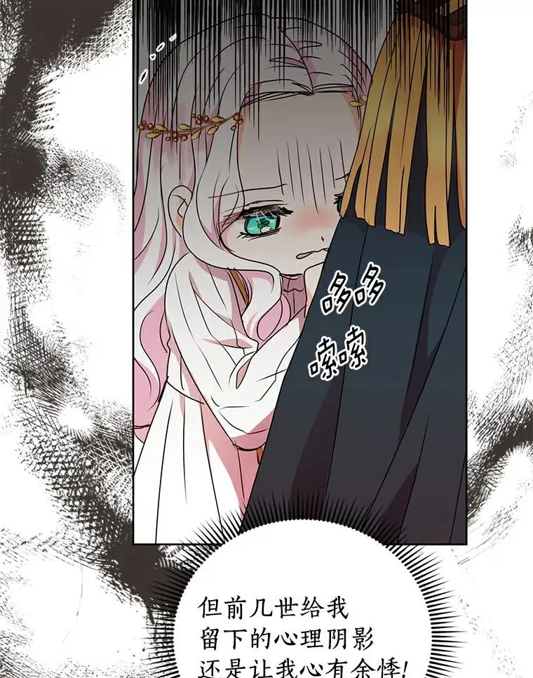5.面见皇帝25