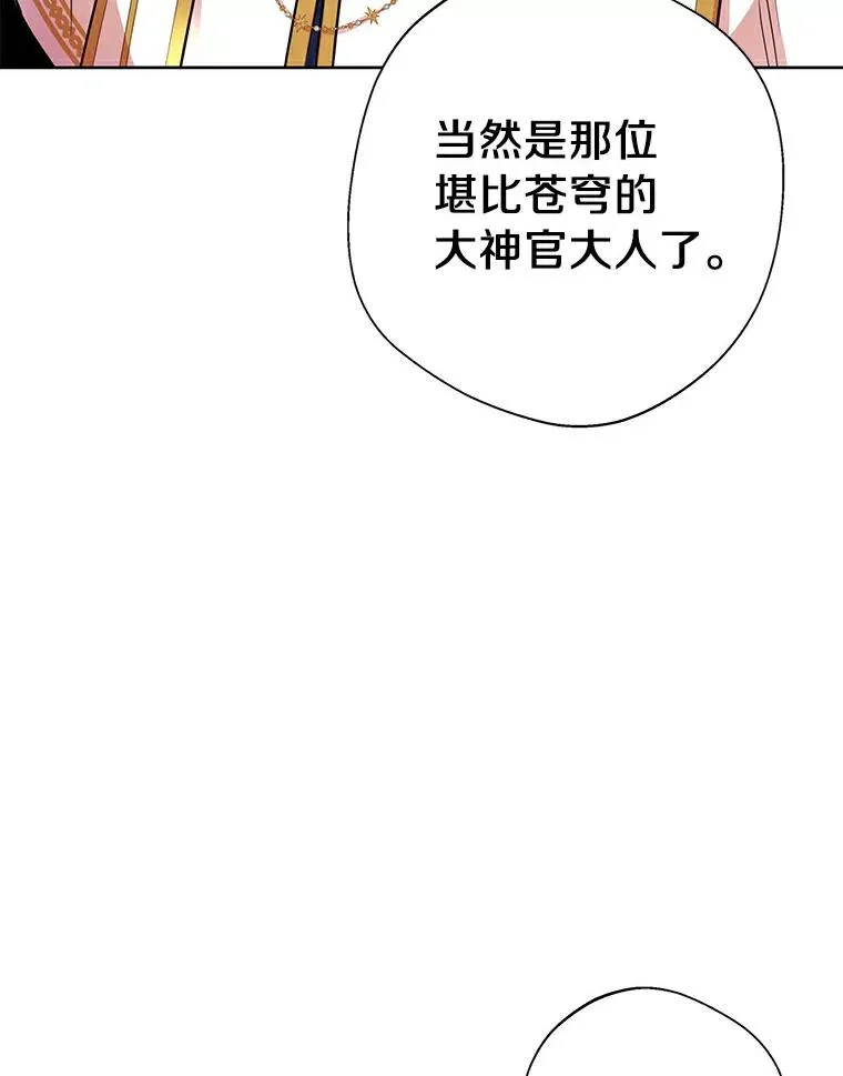 7.有所行动78