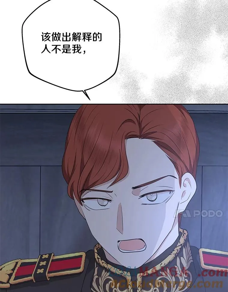 83.陛下召见56