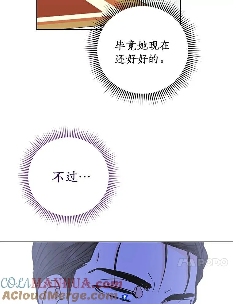 28.露馅40