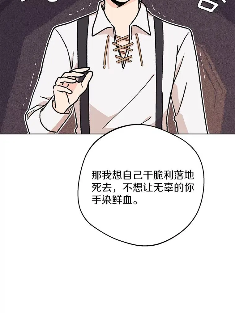 36.做笔交易27
