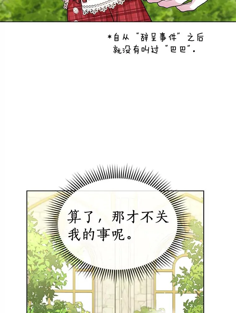 33.不会离开你77