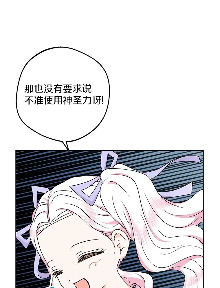 42.狩猎比赛85