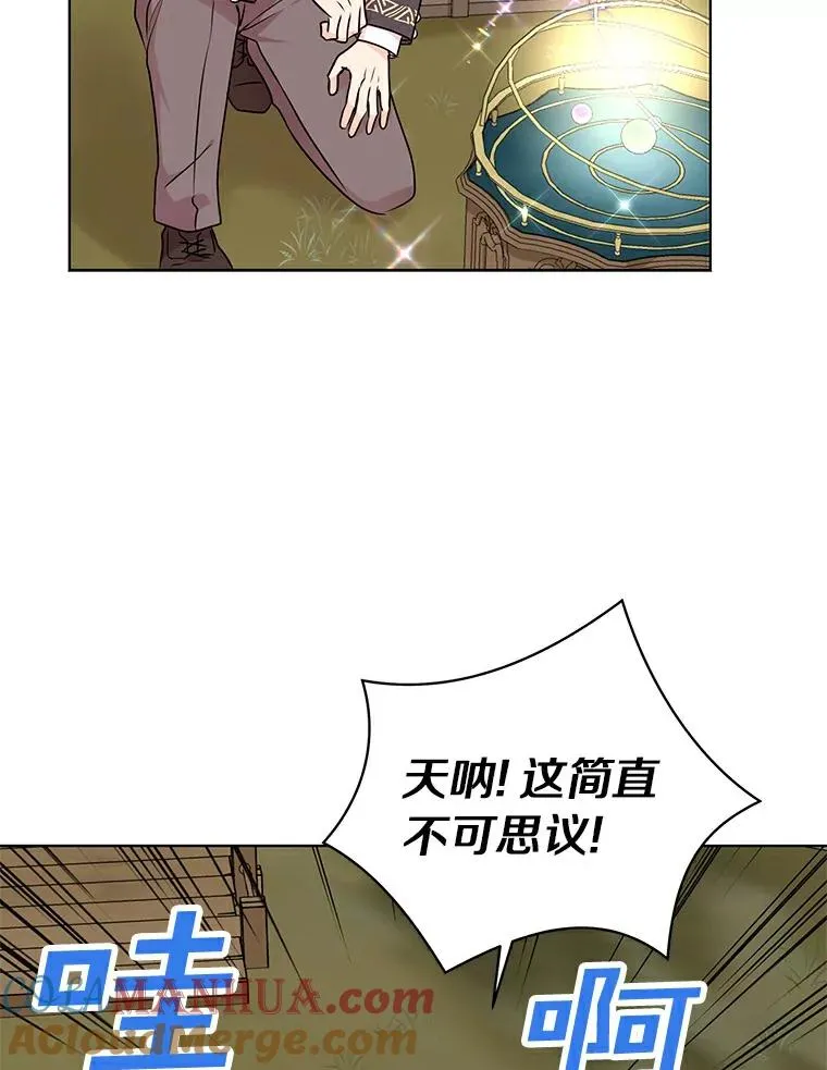 29.又被抛弃了108