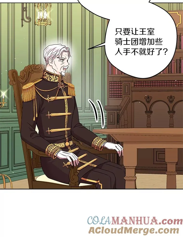 32.尤迪提姆监狱8
