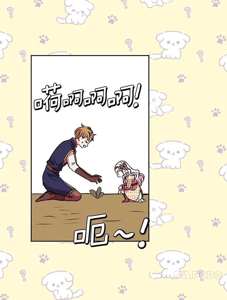 12.演武场83