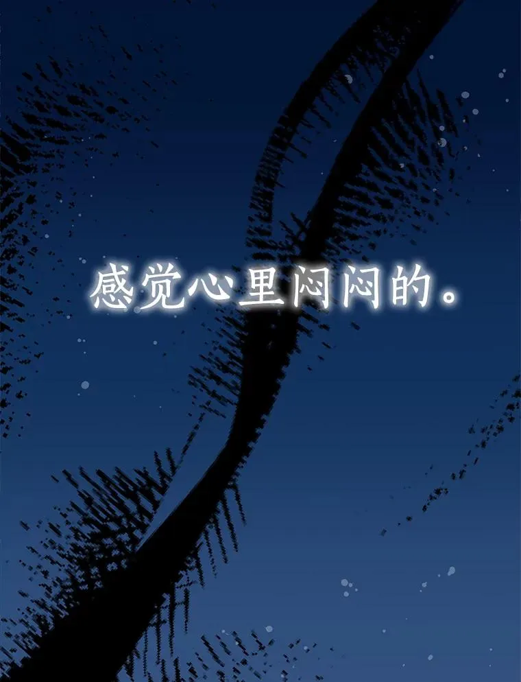 60.黯然神伤95