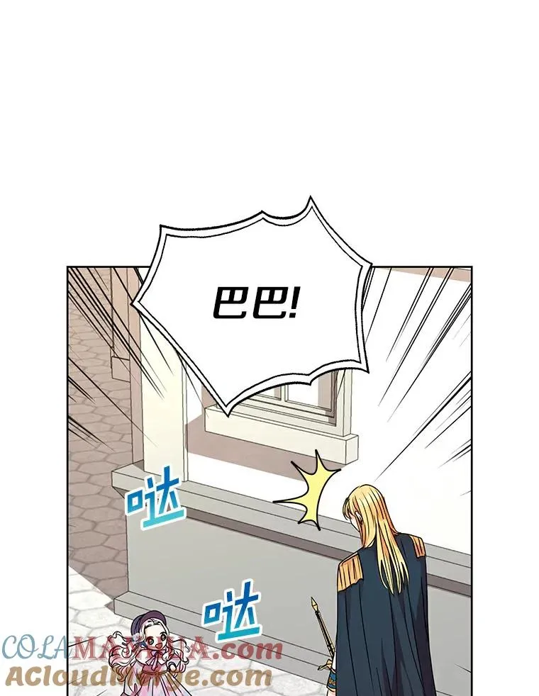 6.改个称呼132
