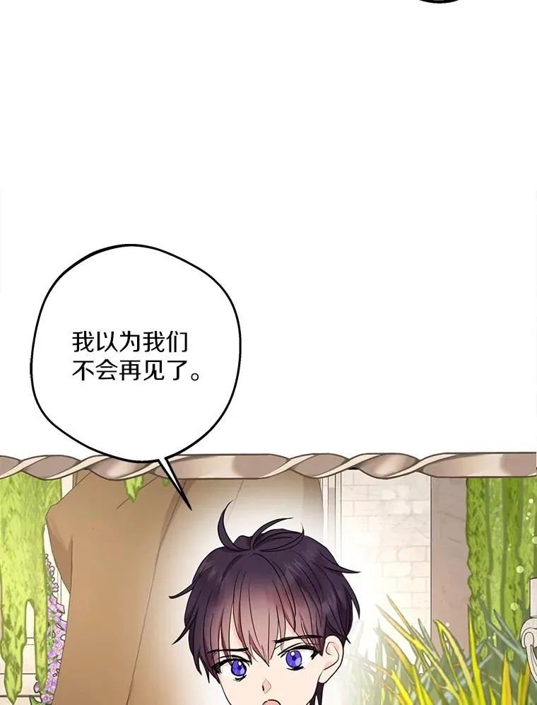 79.故意挑衅37
