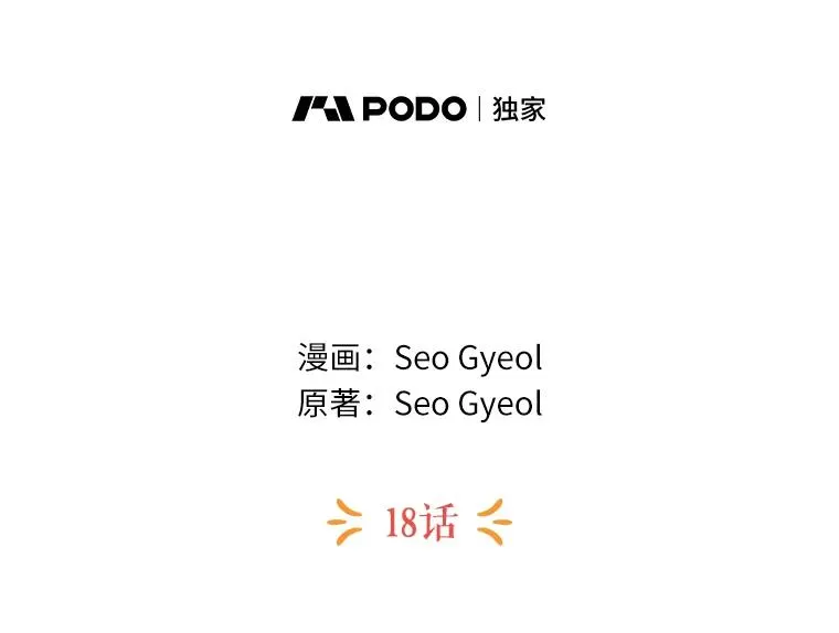 18.新芽庆典9