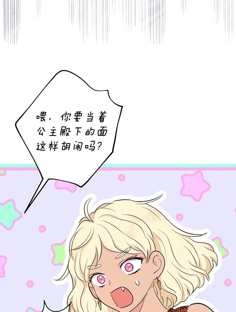 89.开启人生第二幕（本季完）98