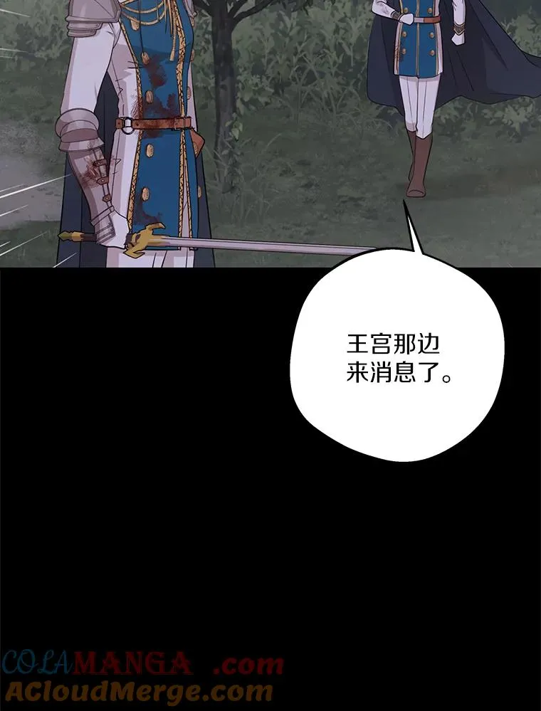 86.苏醒24