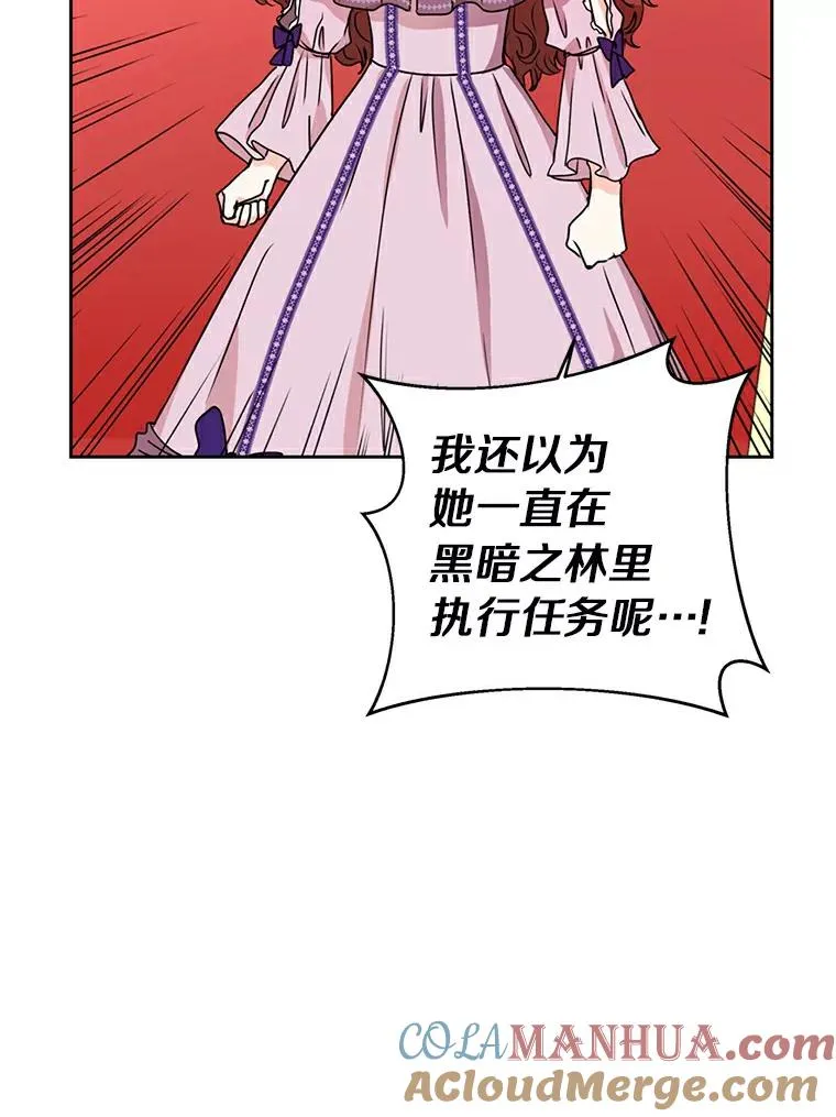 3.前往大神殿52
