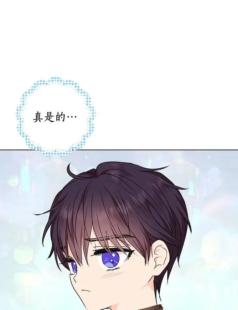 45.负责106