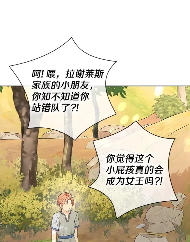 43.出现意外95