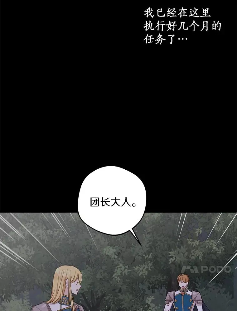 86.苏醒23