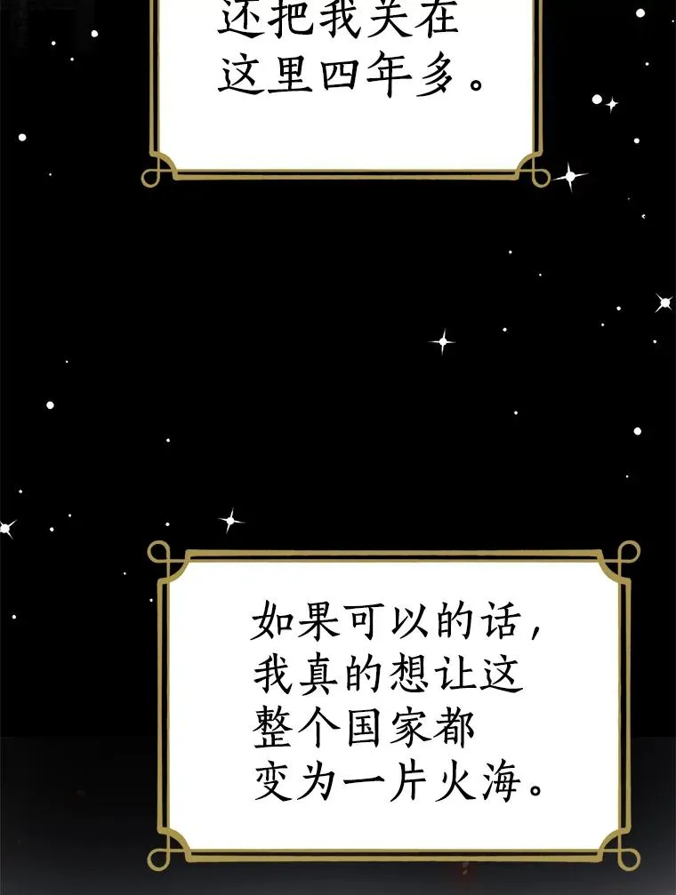 52.使节团到访57