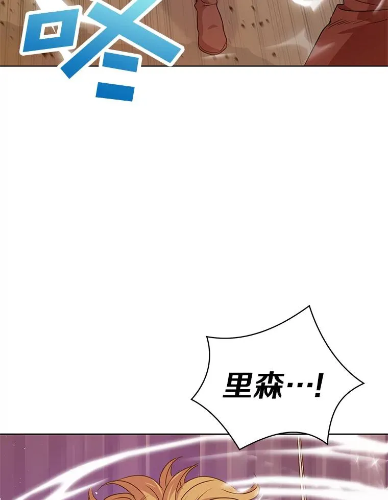 14.爆发神圣力123
