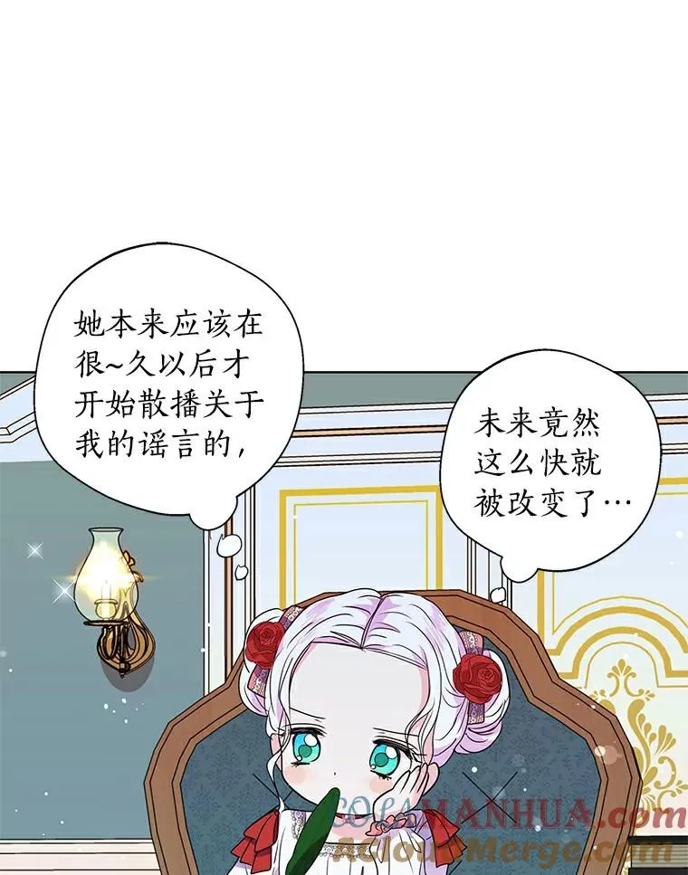 8.苦肉计48