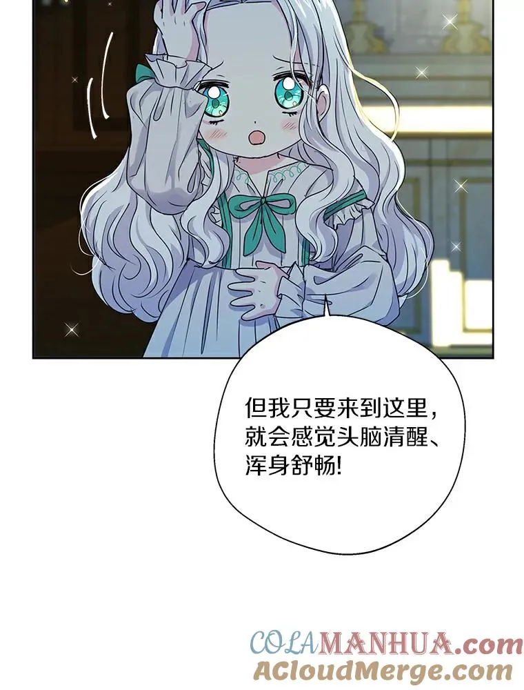 6.改个称呼108